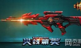 须弥五星武器爆料视频,神秘力量觉醒，战力再升级！